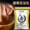 泡脚药包艾草艾叶生姜中药草本足浴包粉男女士专用助眠祛寒150包