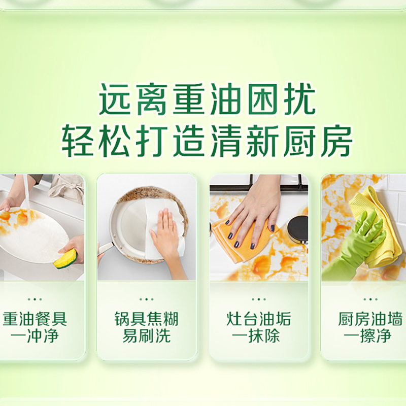 立白天然青柠洗洁精800g*2瓶特含加浓柠檬原液轻松去重油食品用不伤手高清大图