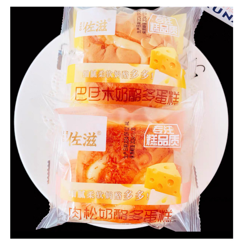 佐滋奶酪多蛋糕(肉松,巴旦木)