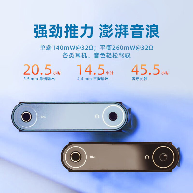 山灵(SHANLING)M3U(M3Ultra)音乐播放器mp3随身听hifi无损安卓小巧便携DSD 灵眸黑