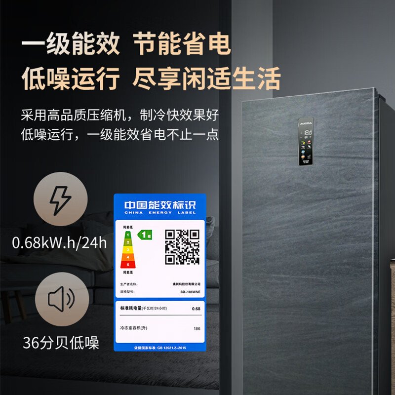 澳柯玛家用立式风冷无霜冰柜冷柜冷藏冰箱大抽屉母乳奶一级能耗分层BD-186WNE