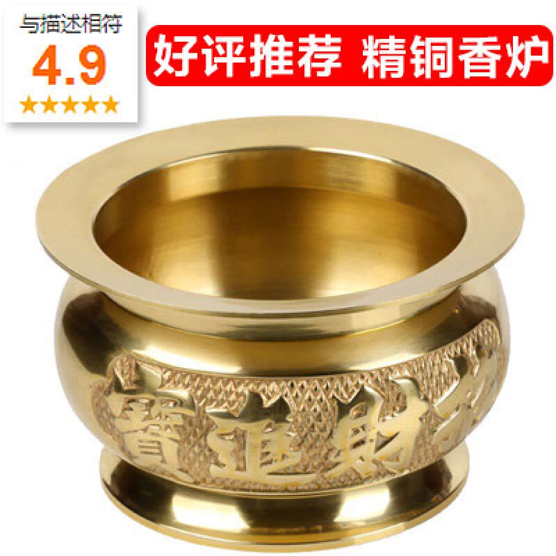 上善若水台湾铜香炉纯铜香炉香插香熏炉佛具佛教用品摆件【价格图片品牌