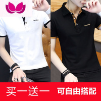 七斓男士短袖t恤2023夏季新款网眼冰感翻领衫修身衬衫上衣服