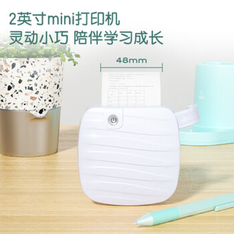 得力GE220蓝学习错题打印机 错题整理喵喵机学生作业照片家用便携式热敏标签打印机 2英寸200dpi高清款_