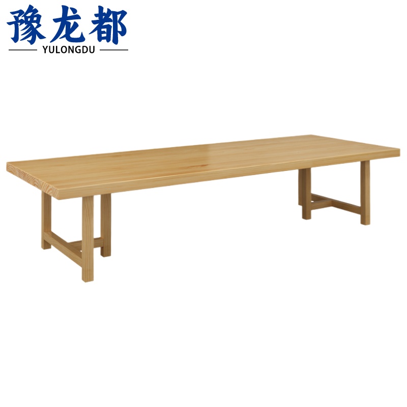 豫龙都长条桌2.8米张