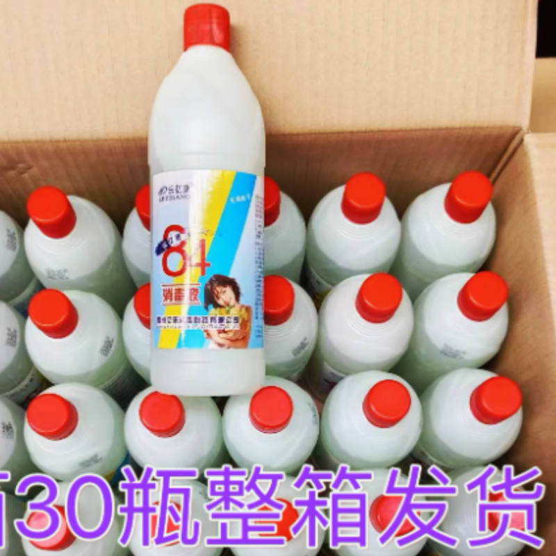 84消毒液500g*30高清大图