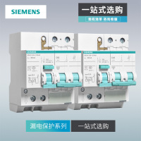 [官方直供]西门子(SIEMENS)空气开关断路器漏电保护器 漏电开关2P40A空开断路器3p80a空气开关带漏电100