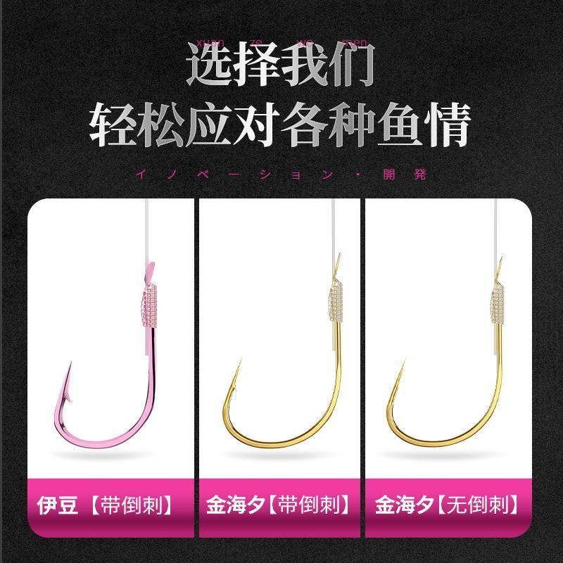 川泽鱼钩绑好子线双钩鱼钩套装伊豆金海夕鱼钩防缠绕成品全套双钩 有刺伊豆1(钩1+钩2)共20付 其他