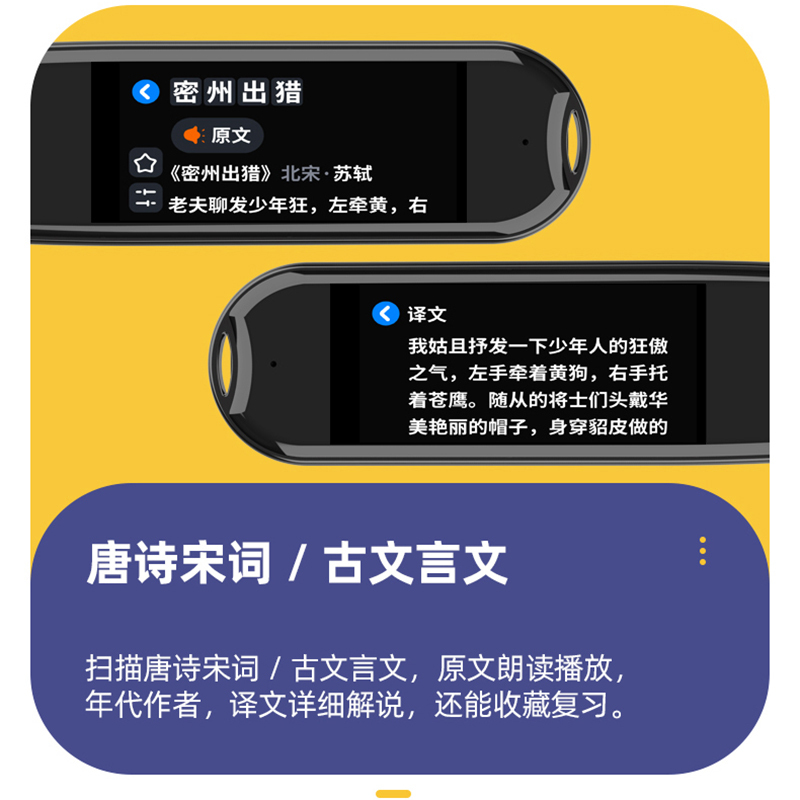 泰迪童话AI扫描学习笔B180 黑色