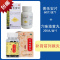 1盒 保列通普乐安片 60片 + 1盒 六味地黄丸 200丸 补肾前列腺炎药治疗尿频普乐安片六味地黄丸