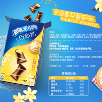 亿滋奥利奥巧心结香草味47g便携装休闲办公室小零食小吃点心