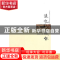 正版 追忆与感怀:《博览群书》杂志精选集 陈品高主编 人民出版社