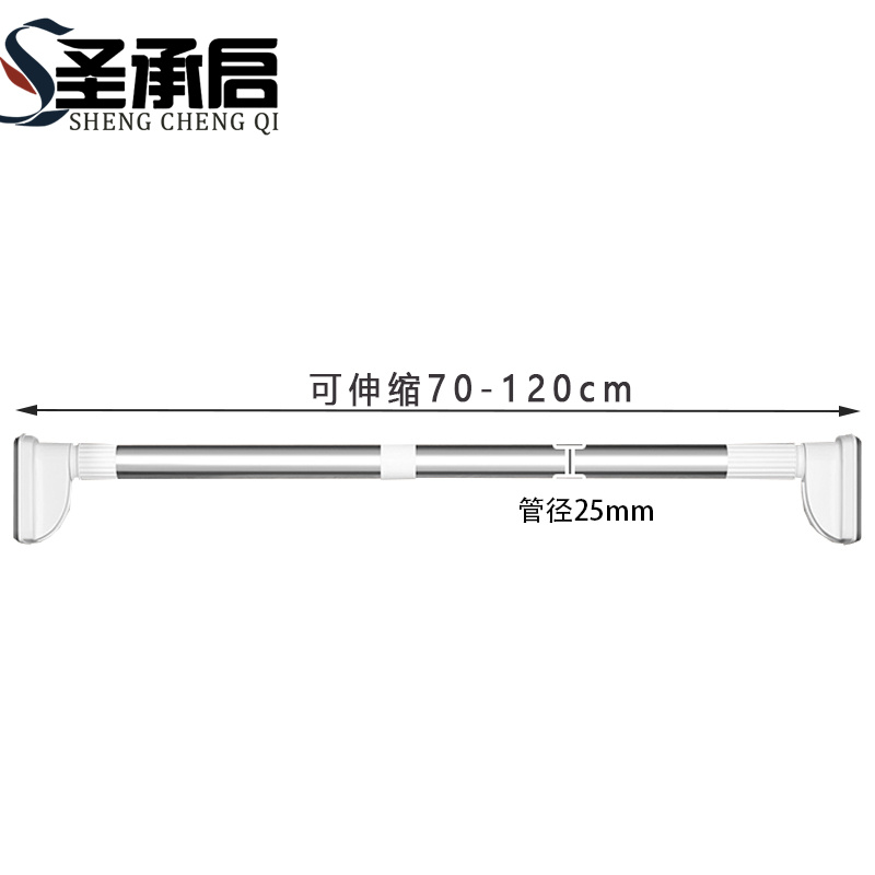 圣承启 晾衣架 1.2米个