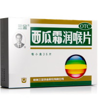 三金 西瓜霜润喉片 0.6g*36片/盒 清音利咽，消肿止痛。牙龈肿痛