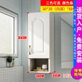 吊柜墙壁柜厨房客厅挂柜卫生间收纳柜卧室墙上储物柜阳台浴室墙柜_6 JYA12有底柜30*30*80单开门【包安装】组装