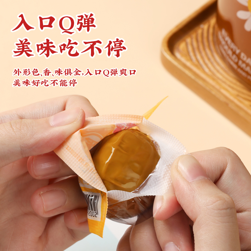 真庄盐焗鸡蛋广东梅州客家特产盐焗鸡翅卤鸡蛋盐焗鸡五香盐焗卤蛋网红休闲零食办公小吃卤味盐焗食品追剧小吃