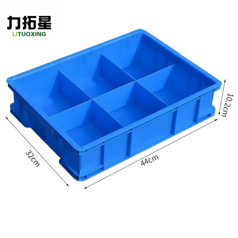 力拓星 周转箱 大6格 个高清大图