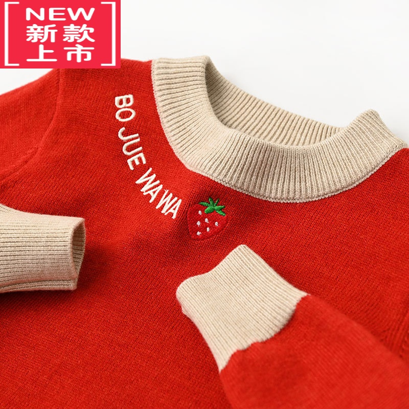 可莉允儿童圆领毛衣 含澳驼绒 基础针织衫软糯舒适女童长袖上衣 秋冬装