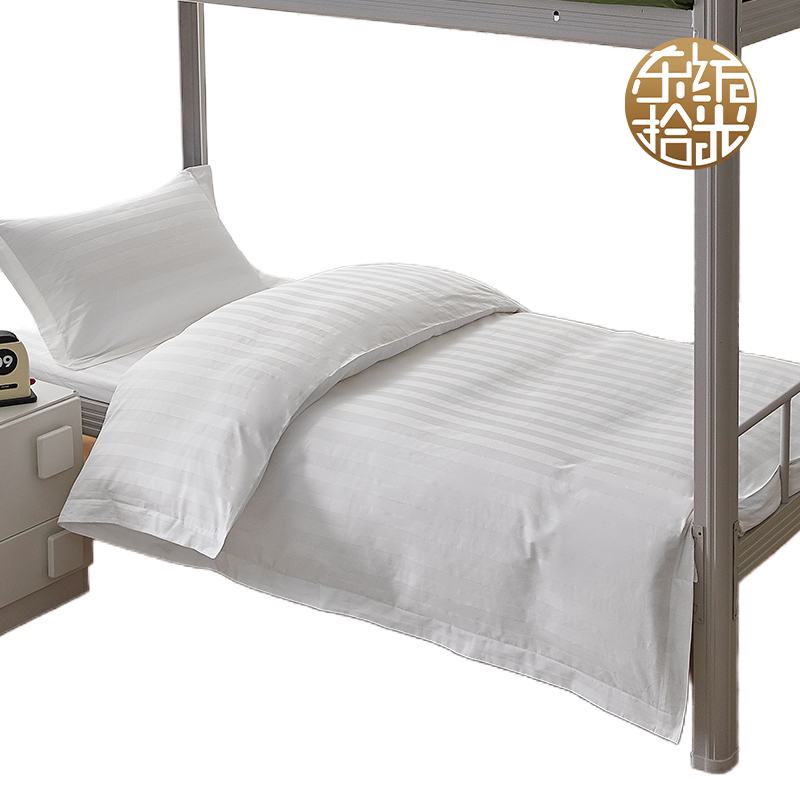 东纺拾光酒店公寓系列纯棉床上三件套150*200cm 白色缎条（单位：套）DF2009