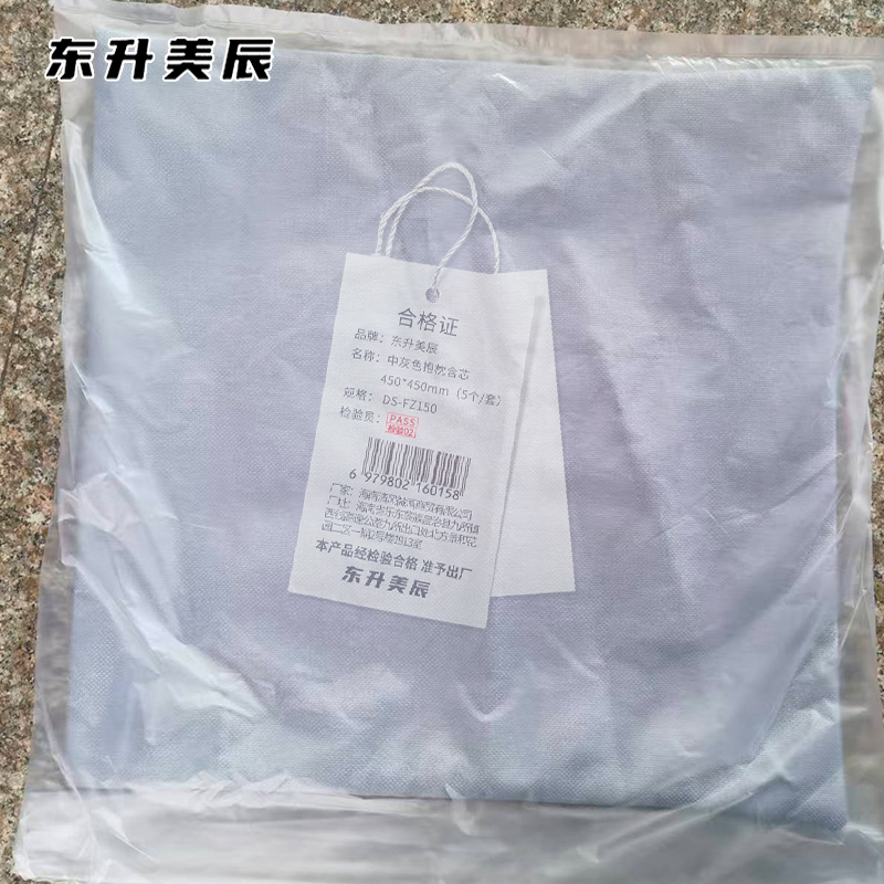东升美辰 中灰色抱枕含芯450*450mm(5个/套) DS-FZ150 套高清大图