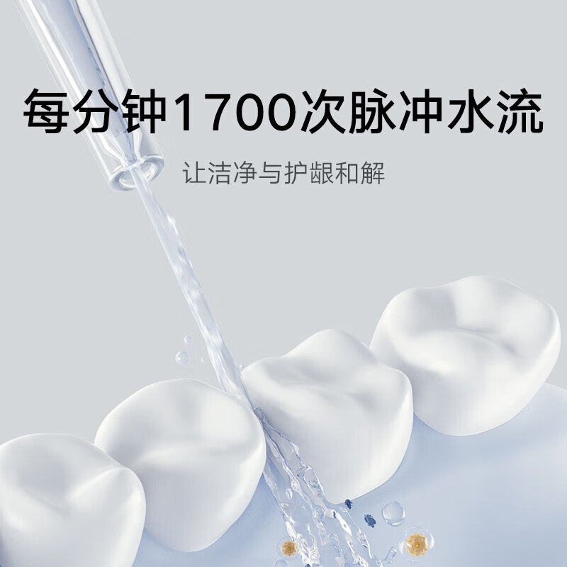 小米米家便携式电动冲牙器F400 薄荷绿 家用水牙线口腔洁牙齿洗牙正畸礼物推荐高清大图