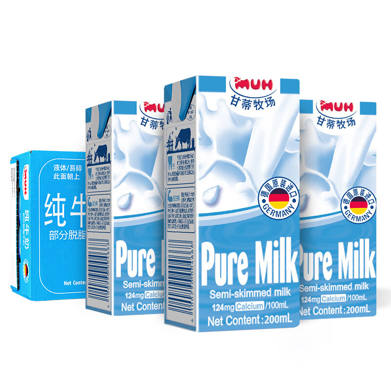 甘蒂牧场(MUH)德国进口高钙部分脱脂200ml*24盒整箱纯牛奶 营养早餐 学生 成人高清大图