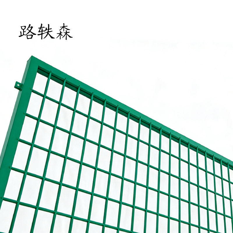 路轶森 金属防护栅栏 2760*1750mm 片高清大图