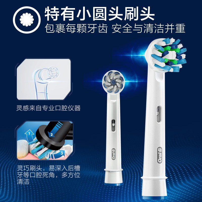 欧乐BOralb电动牙刷3D声波震动成人充电式牙刷清除牙渍含2刷头P4000 德国进口