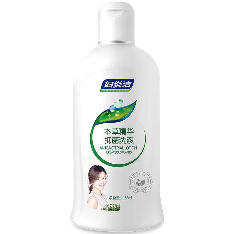 妇炎洁女性妇科抑菌外阴清洗液私处护理液正品洗护液 168ml高清大图