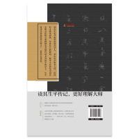 [正版] 钱穆传 中国名人传记名人名言 历史人物 经典人物传记类书籍 中国现当代文学 成功励志书籍
