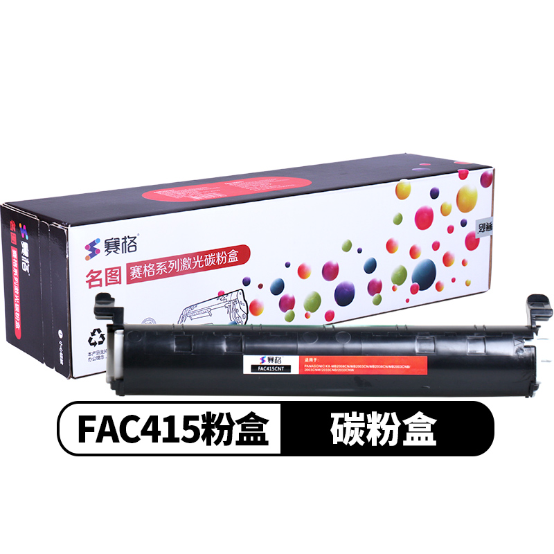 赛格东芝T-FC415C黑色大容量