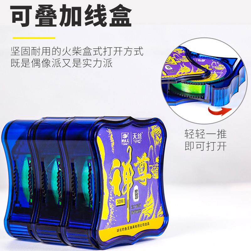 钓鱼王鱼线禅尊进口原丝主线子线超柔软强拉力尼龙线钓鱼线黑坑竞技线大物钓竿线高清大图