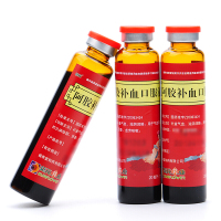 葵花阿胶口服液20ml*8支（345219）