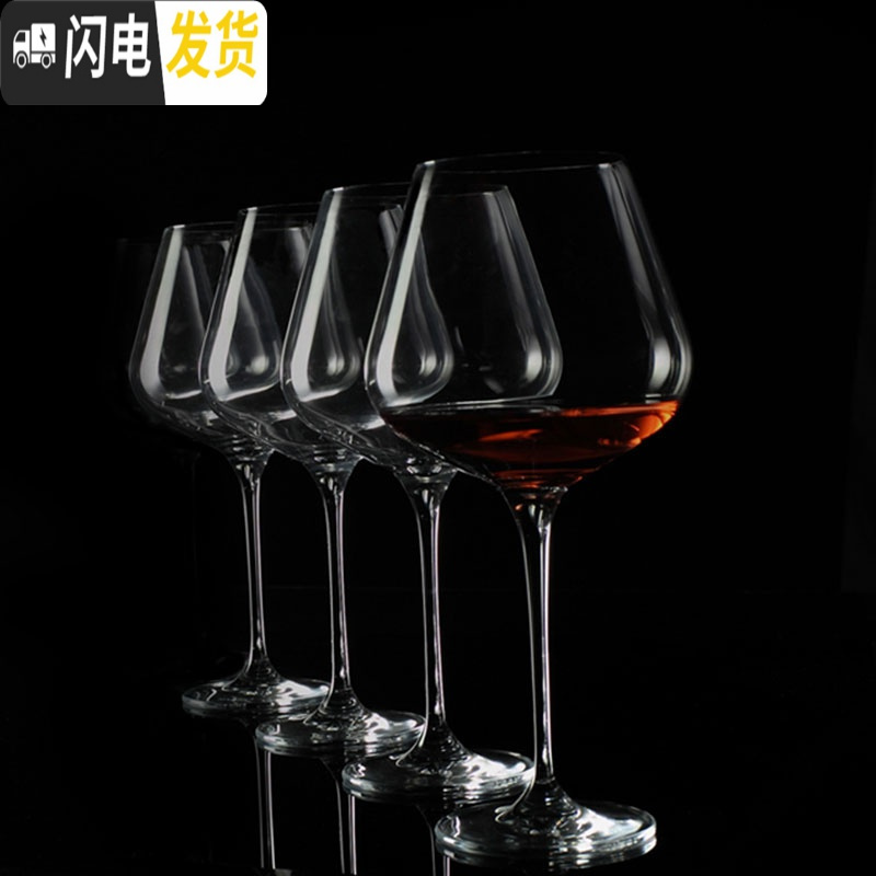 三维工匠4只装家用红酒杯套装 水晶玻璃葡萄酒杯高脚杯 醒酒器 杯架 大号 6只酒杯(520)+杯架