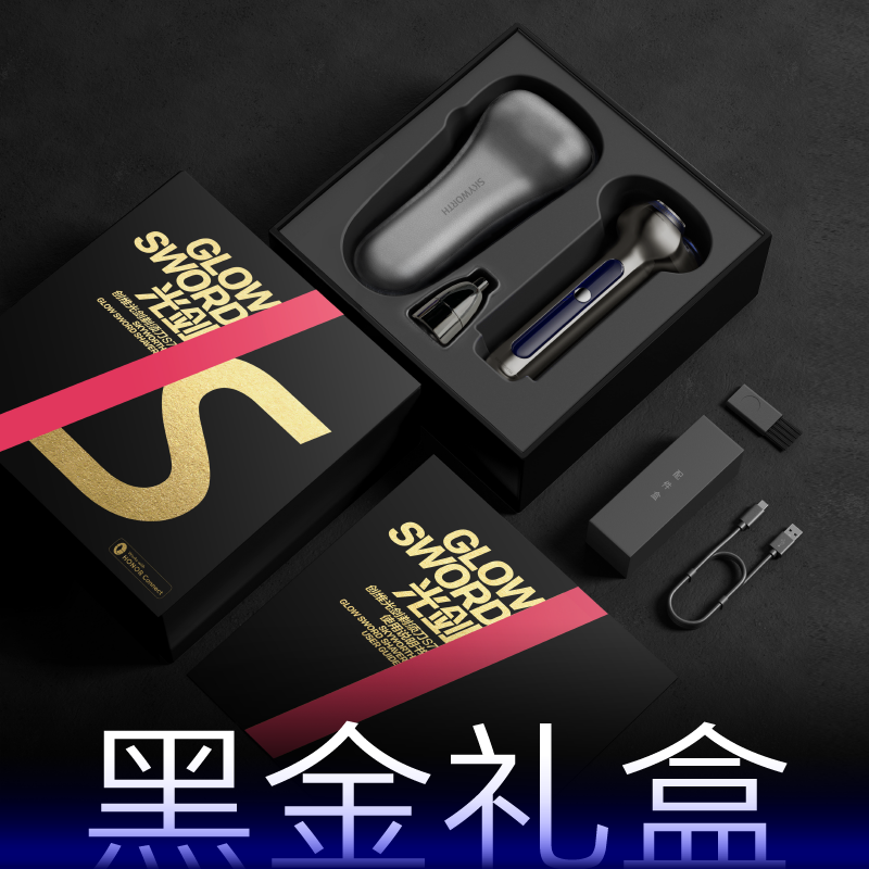 创维(Skyworth)剃须刀电动刮胡刀男士便携充电胡须刀胡子全身水洗礼物送男友[送鼻毛修剪器]APP智控+静噪电机