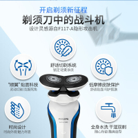 飞利浦(Philips) 电动剃须刀 S566/02 双刀头干湿两用 充电旋转式刮胡刀1小时快充胡须刀