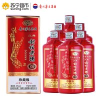 贵州茅台集团 封坛老酒V30红瓶52度 整箱装500ml*6瓶 浓香型