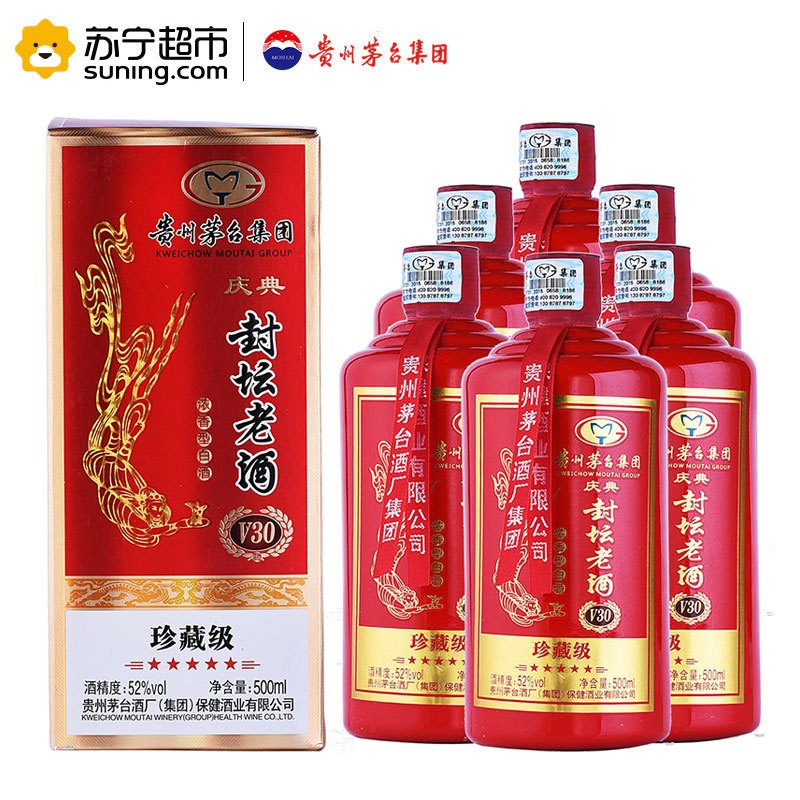 贵州茅台集团 封坛老酒V30红瓶52度 整箱装500ml*6瓶 浓香型