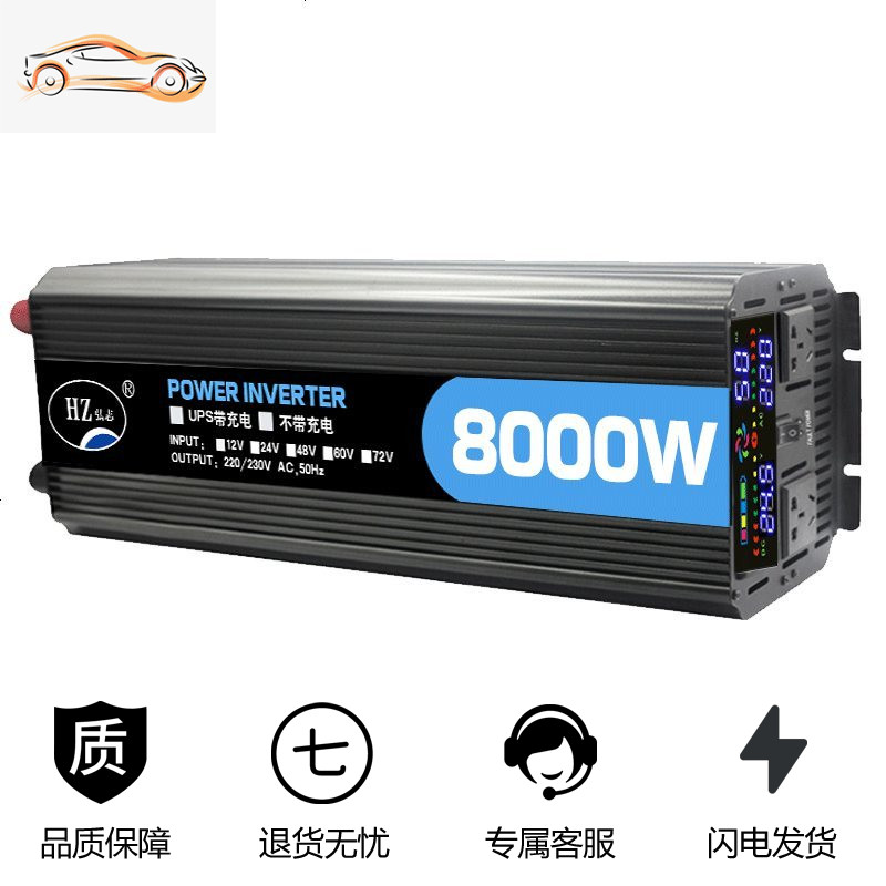 [补贴10%]车载逆变器12v24v转220v家用3000w大功率电源转换器充电器一体机 12V6000W真UPS液晶大高清大图
