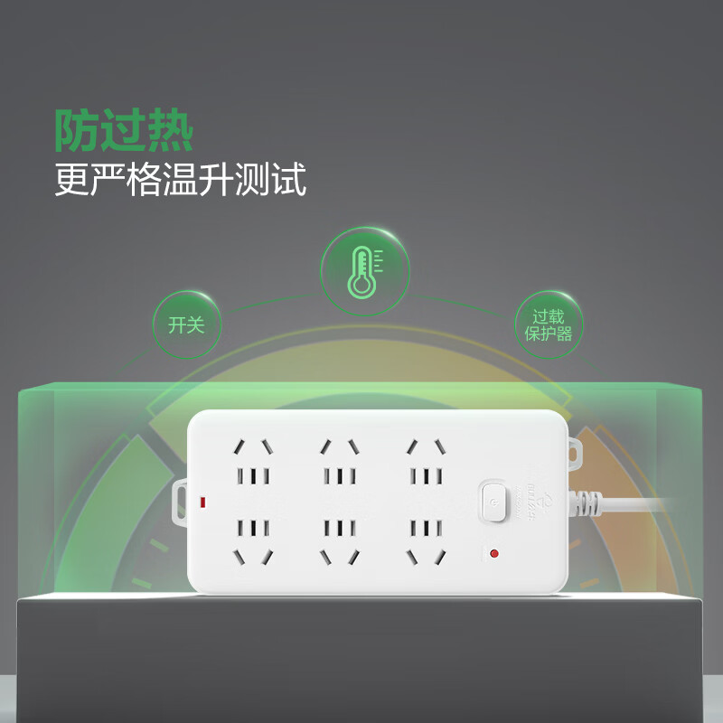 公牛 GN-109K 双排单控接线板 (5*6) 10m 单位:个 (2个起订)高清大图