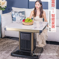 富炬电暖炉取暖桌家用多功能取暖方桌正方形取暖方几烤火炉取暖器电烤桌取暖炉四面烤火桌子电炉子2022新款福炉旺邸80*80