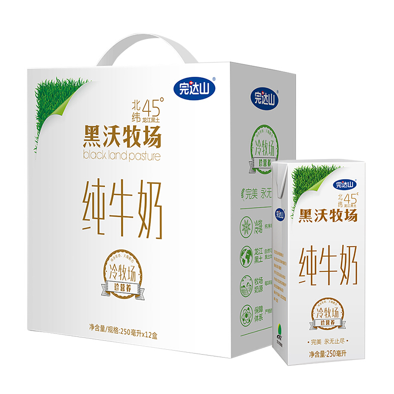 完达山 黑沃牧场纯牛奶250ml*12盒/礼盒装