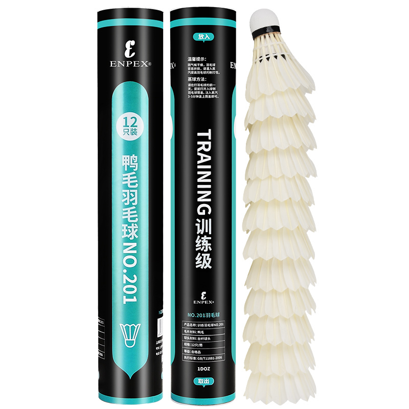 乐士(ENPEX) 十二只装羽毛球娱乐练习初学者适用天然鸭毛羽毛球