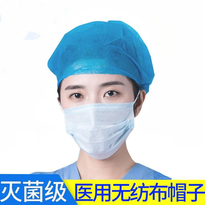 一次性手术帽