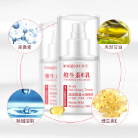 形象美 维生素E乳 温和滋养补水 细腻美肌身体乳液100ml