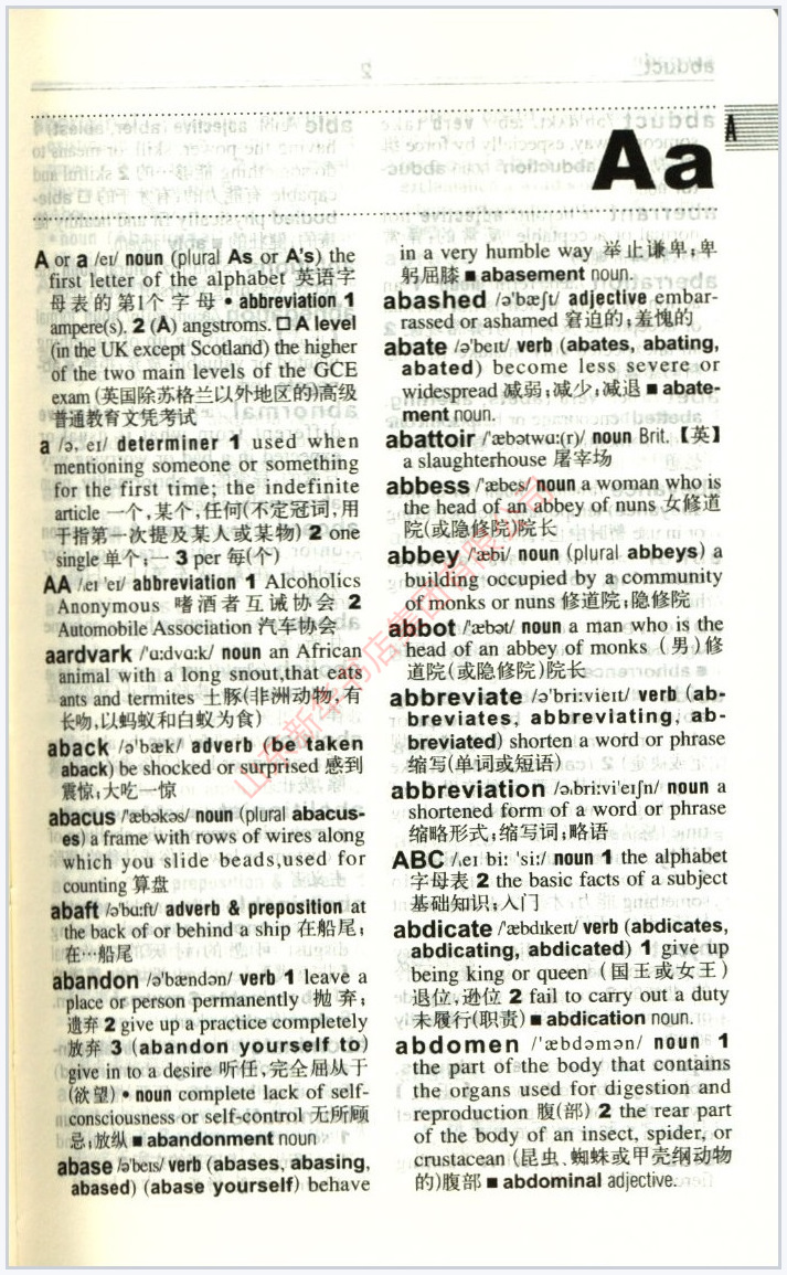 [正版]牛津英汉双解小词典第10版袖珍软皮便携版Oxford牛津英汉双解小词典牛津字典牛津词典英汉双解词典英语词典英语高清大图