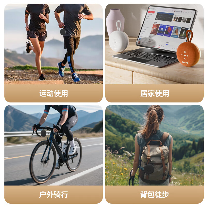 飞利浦蓝牙音箱TAS1120高清大图