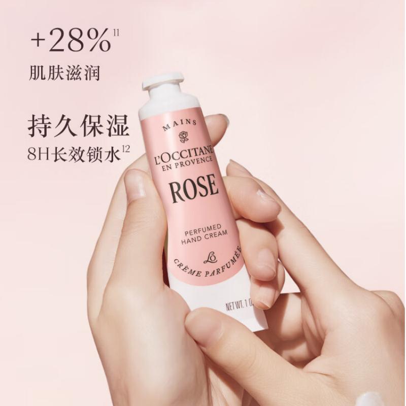 欧舒丹(L’OCCITANE) 温柔花果樱花护手霜30ml*3 / 套高清大图