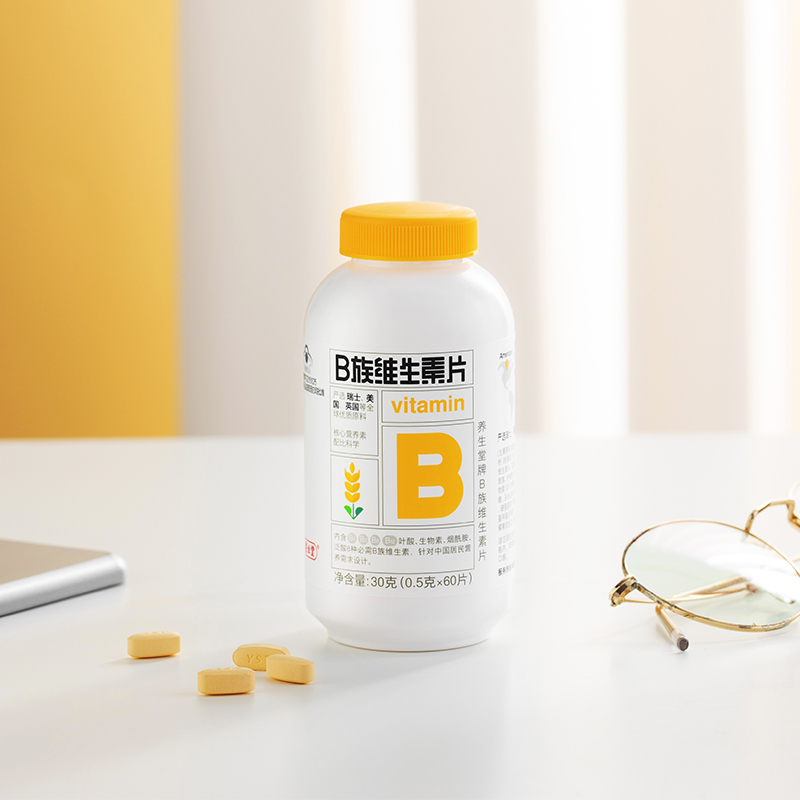 养生堂牌B族30片+泡腾片30片