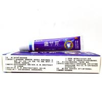 免邮！咨询有惊喜！郭公传蛊节邦软膏乳膏 【买2赠1、买5送4、买10送8】
